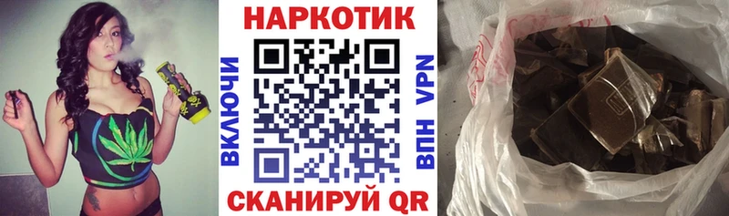 Наркотические вещества Новая Усмань COCAIN ГАШИШ кракен ССЫЛКА Бошки Шишки СОЛЬ