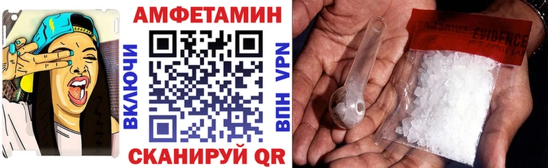 мега сайт  Новая Усмань  АМФЕТАМИН VHQ 