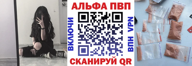 blacksprut как зайти Новая Усмань A-PVP СК