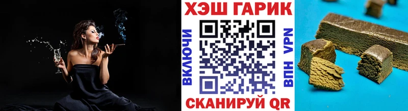 ГАШИШ Cannabis  Новая Усмань 