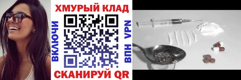 kraken tor  где купить   Новая Усмань  ГЕРОИН Афган 