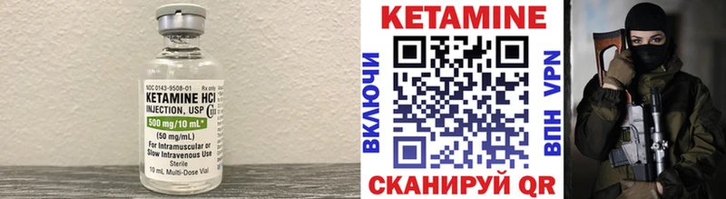 Кетамин ketamine  Новая Усмань 