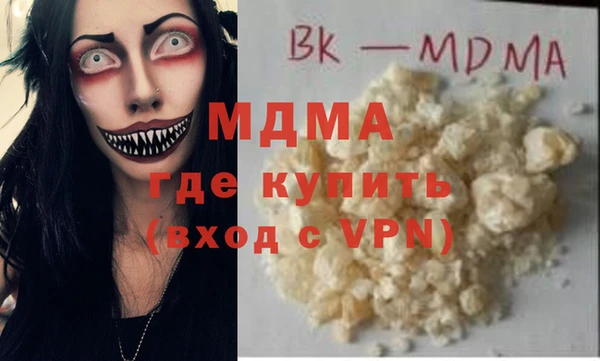 бутик Абинск