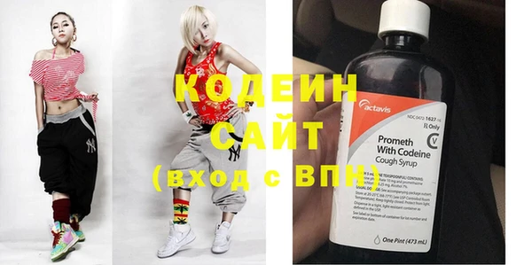 бутик Абинск
