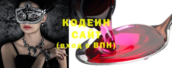 твердый Абдулино