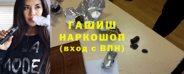 каннабис Абаза