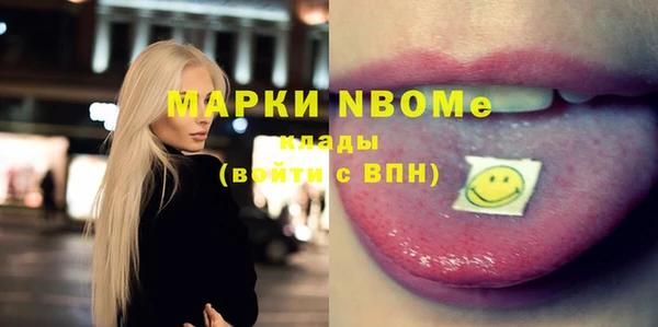каннабис Абаза