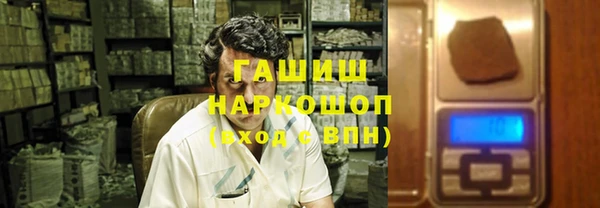 каннабис Абаза