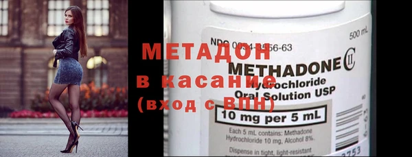 каннабис Абаза
