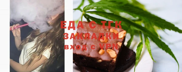 бутик Абинск