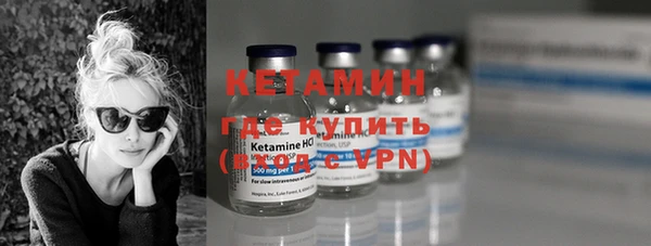бутик Абинск