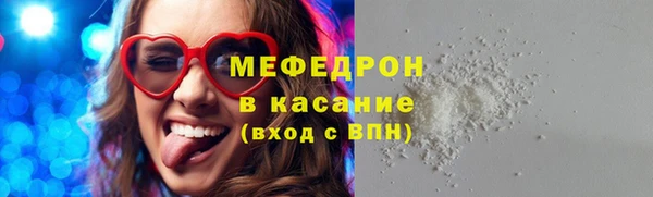 твердый Абдулино
