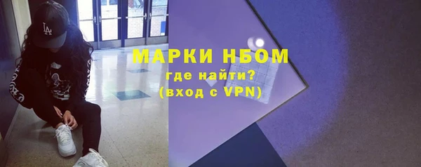 бутик Абинск