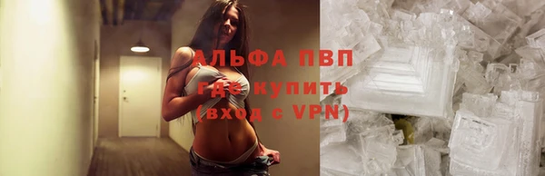 бутик Абинск