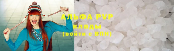 бутик Абинск