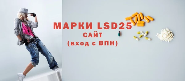 бутик Абинск