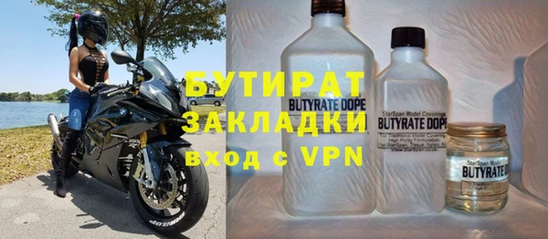 бутик Абинск