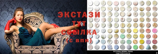 каннабис Абаза