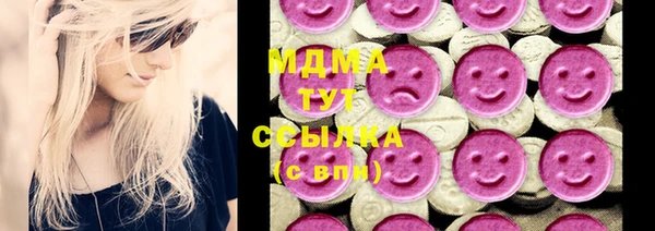 твердый Абдулино