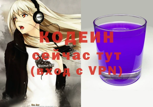 бутик Абинск