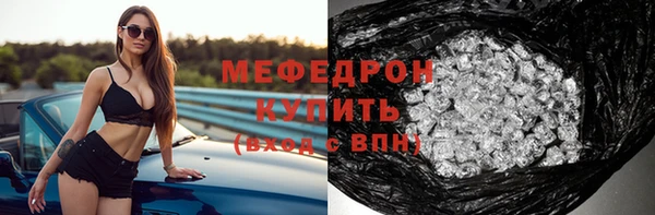 твердый Абдулино