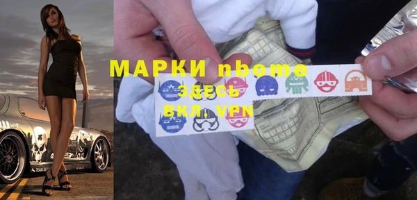 бутик Абинск