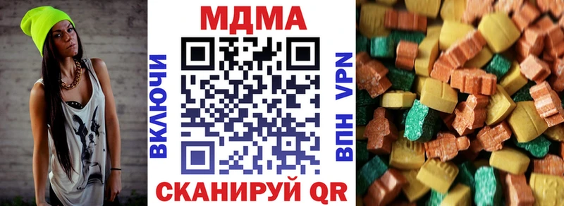 MDMA молли  Новая Усмань 
