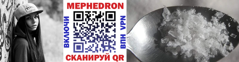 darknet наркотические препараты  закладки  Новая Усмань  Мефедрон мяу мяу 