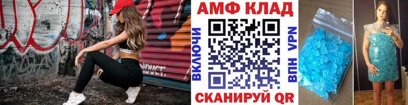 Метамфетамин кристалл  Новая Усмань 
