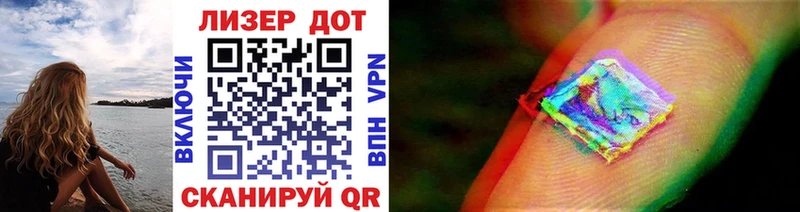 kraken маркетплейс Новая Усмань Наркотические марки 1500мкг купить